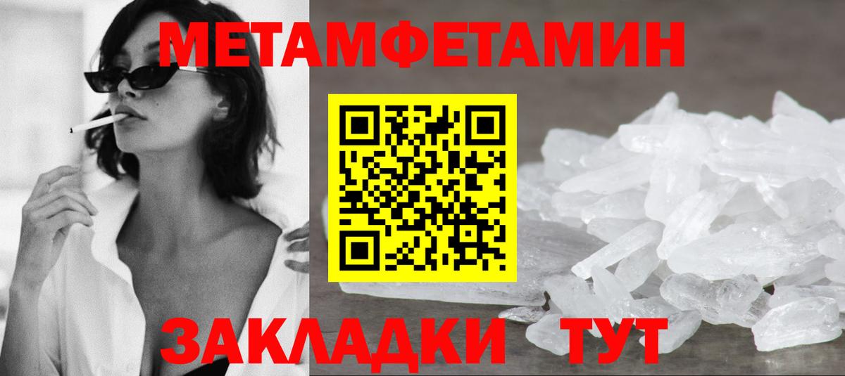 Amphetamine 97%  Вход с VPN  Маркс 