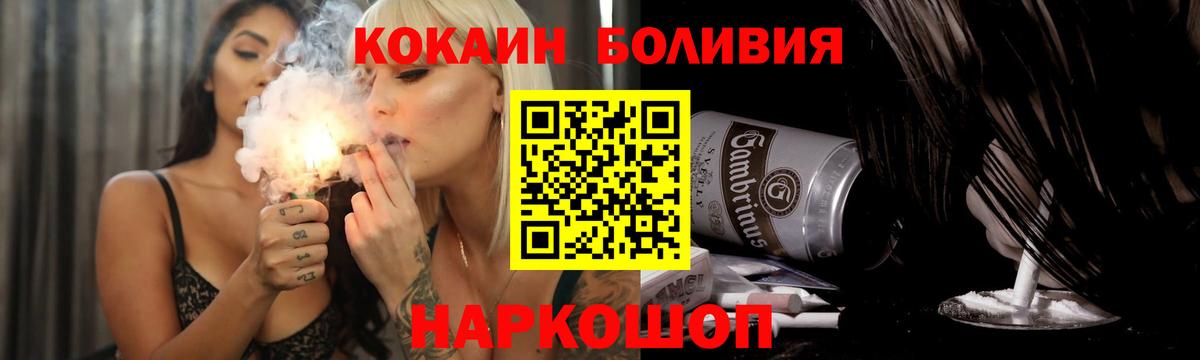 Cocaine VHQ  Вход с VPN  Маркс  Cocaine 98% 
