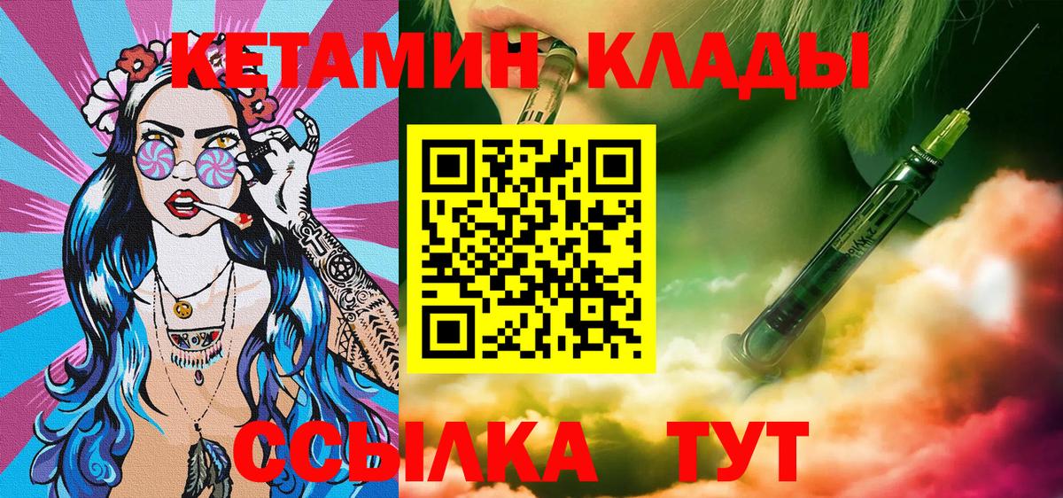 Маркс  ОМГ ОМГ зеркало  Вход с VPN  КЕТАМИН VHQ  КЕТАМИН VHQ 