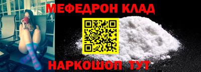 прущая мука Кинель