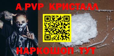 прущая мука Кинель
