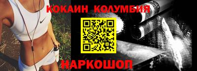 кокаин колумбия Кимры