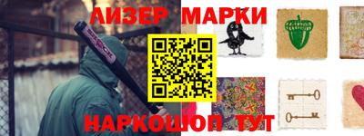 марихуана Кингисепп