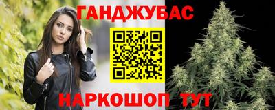 марихуана Кингисепп