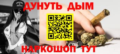 прущая мука Кинель