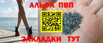 прущая мука Кинель