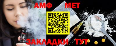 прущая мука Кинель