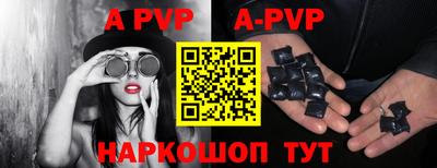 прущая мука Кинель