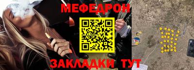 прущая мука Кинель