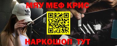 прущая мука Кинель