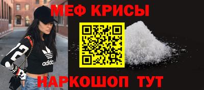 прущая мука Кинель