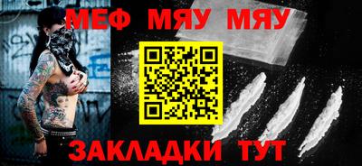прущая мука Кинель