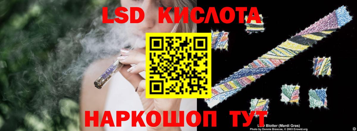 Маркс  Лсд 25 экстази кислота  Вход с VPN 