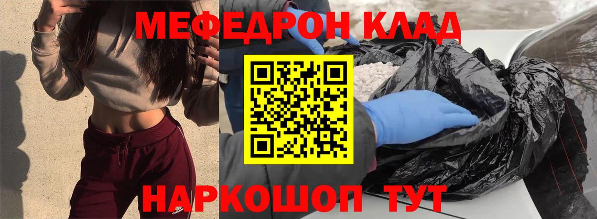 МЕФ мука Маркс