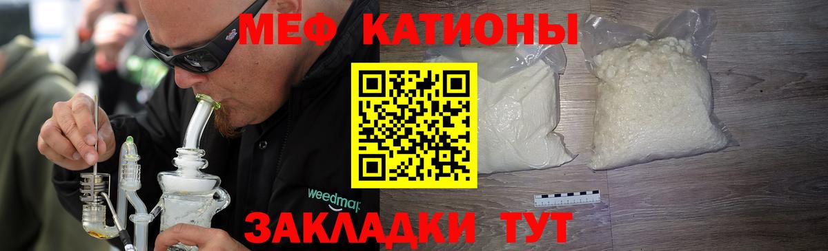 Маркс  МЯУ-МЯУ  Вход с VPN  ссылка на мегу ССЫЛКА  МЯУ-МЯУ mephedrone 