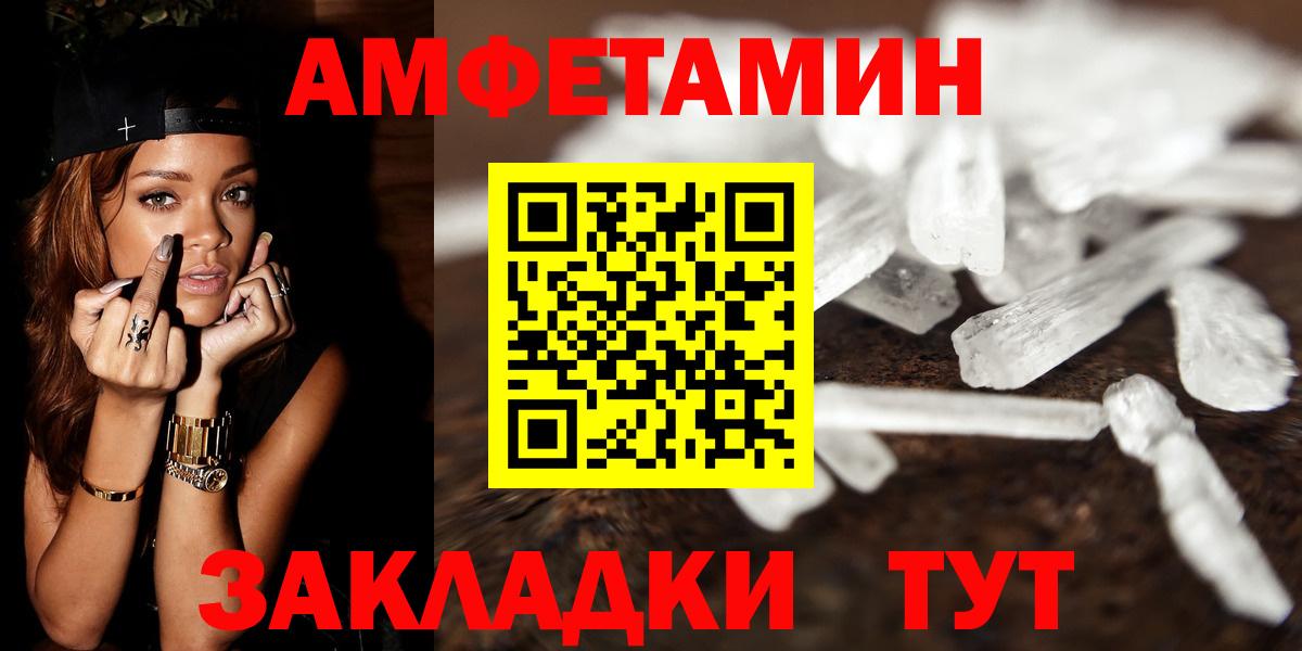 Первитин винт  Вход с VPN  Маркс 