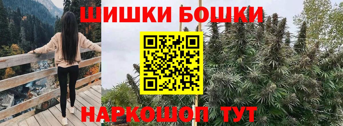 Марихуана Amnesia  Вход с VPN  Канабис Ganja  Канабис ГИДРОПОН  Маркс 